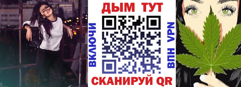 купить закладку  Волчанск  Бошки Шишки планчик 